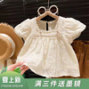 韩韩良品女童方领夏季洋气短袖2023夏装洋气，娃娃衬衫儿童上衣