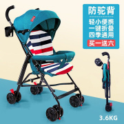 婴儿推车可坐可躺超轻便折叠儿童，手推车四轮避震婴儿车宝宝伞车