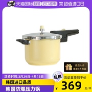 自营韩国kimscook高压锅，304不锈钢压力锅家用燃气，电磁炉通用