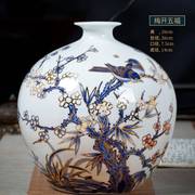 景德镇陶瓷手绘花瓶插花新中式家居客厅博古架装饰工艺品瓷器