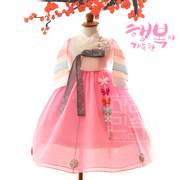 儿童韩服女孩舞蹈，演出服朝鲜舞蹈服装韩国宫廷，传统女童韩服e01321