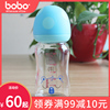 bobo乐儿宝玻璃奶瓶，宽口玻璃奶瓶新生儿奶瓶，防胀气bp1732bp1733