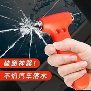 汽车安全锤逃生锤破窗器车用防盗多功能声光报警客车安全锤应急锤