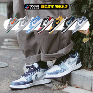 烽火 Air Jordan 1 Low AJ1 乔1低帮篮球鞋 FB9933 DC0774 553560