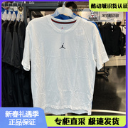 Jordan耐克Nike DRI-FIT AJ男篮球实战运动速干短袖上衣T恤DH8922