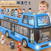 儿童公交车双层巴士敞篷，巴士公共汽车小男孩，仿真观光大巴车玩具车