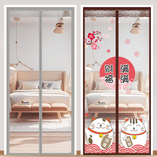 防蚊门帘磁性魔术贴夏季纱门纱窗家用蚊帐隔断强力磁铁磁吸条自粘
