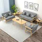实木沙发布艺三人茶几，组合办公椅子小户型客厅，出租房套装现代简约