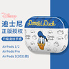 Buddykid适用迪士尼正版airpodspro2保护壳airpods3壳苹果耳机套小众蓝牙皮airpod2硅胶二三代Pro可爱唐老鸭4