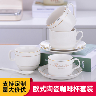 金边欧式陶瓷咖啡杯套装小奢华奶，茶杯酒店纯白美式咖啡杯碟可定制