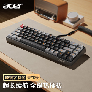 Acer宏碁机械键盘鼠标套装无线蓝牙有线68键办公游戏电脑笔记本用
