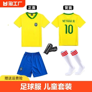 巴西儿10号球衣儿童足球服阿根廷套装表演服迈阿密尤文皇马7号