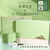 2024新茶杭州西湖龙井，新茶叶(新茶叶)龙坞原产地谷雨龙井绿茶礼盒装500g