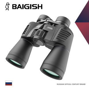 俄罗斯贝戈士双筒望远镜眼镜高倍高清夜视手机演唱会儿童非红外线