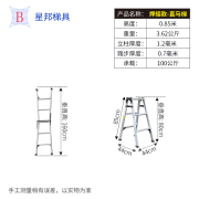 新加厚(新加厚)铝合金，两用直马梯子多功能工程，扶梯人字折叠楼梯阁楼爬梯直