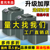 加厚铁油桶汽油桶30升20升10升5L柴油桶加油壶汽油专用桶备用油箱