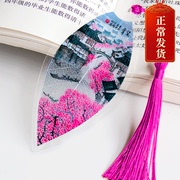出国送老外叶脉书签中国风创意树叶流苏复古精美工艺学生礼物