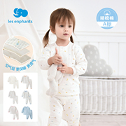 丽婴房儿童夹棉保暖长袖，内衣套装家居服纯棉精梳棉，空气层睡衣套装