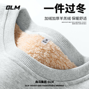 glm加绒圆领卫衣女，秋冬季羊羔绒，加厚小个子设计感上衣潮