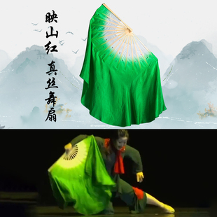 扇子舞蹈扇中国风古典舞绿色双面真丝加长绸缎扇映山红大红色纱巾