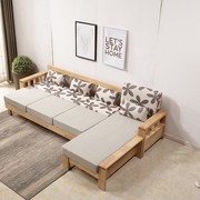 实木沙发组合木加布转角贵妃，带拉床两用大小户型全橡胶木客厅家具