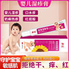 湿疹婴儿专用宝宝湿疹膏，紫草止痒保湿婴宝儿童，身体乳干性湿疹