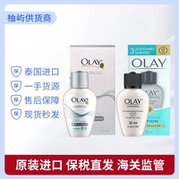 玉兰油olay三重美白防晒乳液30ml