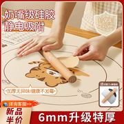 硅胶揉面垫加厚食品级家用擀面和面板垫子防滑加大号厨房案板烘焙