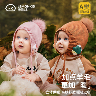 婴儿帽子秋冬款羊毛护耳，针织毛线帽宝宝，冬季儿童男童女童男孩女孩