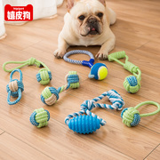 狗狗磨牙玩具 耐咬绳结材质
