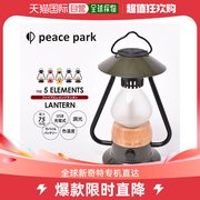 日本直邮和平公园五元素灯笼可充电和平公园五元素灯笼户外装备灯