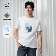 HLA/海澜之家POWER YOUNG系列短袖T恤24春夏新凉感印花圆领上衣男