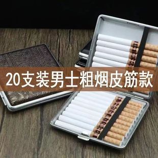 烟盒超薄高档20支装黑色，散装皮质抗压防潮烟夹简约香烟盒男士