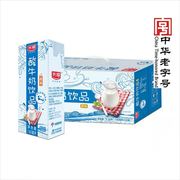 2月光明酸牛奶饮品营养学生早餐奶190ml*24盒装经典光明乳品