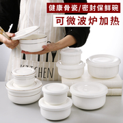 骨瓷保鲜碗带盖出口韩国加盖陶瓷泡面碗杯微波炉，纯白碗套装家用