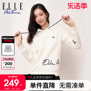 ELLE Active2023秋冬款白色连帽卫衣女 运动休闲宽松套头长袖上衣