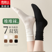 白色堆堆袜子女士中筒袜纯棉春秋冬季运动潮网红款长筒袜外穿夏季