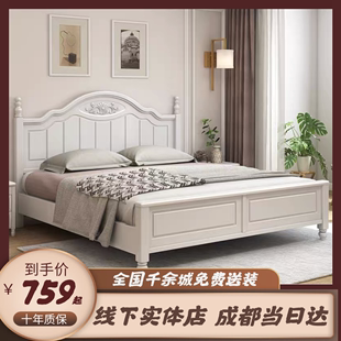 美式实木床主卧床韩式公主床，白色现代简约欧式田园双人出租房成都