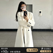 韩系西装白色仿貂绒毛，呢子大衣女秋冬季2023高级感中长款外套