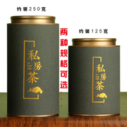 创意茶叶罐纸罐通用圆形，茶叶包装盒空盒大号纸桶，红茶绿茶通用定制