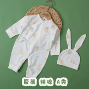 新生婴儿连体衣纯棉夏季薄款a类，宝宝产房月子空调服初生小兔爬服