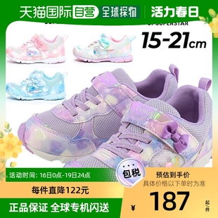 日本直邮moonstar月星女童运动鞋，网面透气机能鞋，儿童跑步鞋