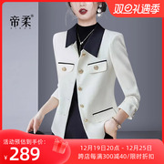 名媛小香风西装外套，2023秋季高级感气质，小个子修身上衣短外套