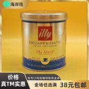 临期意大利进口ILLY浓缩研磨咖啡粉125g100%阿拉比卡咖啡豆