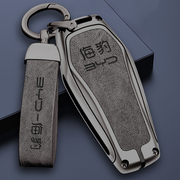 比亚迪海豹钥匙套2023款BYD海豹冠军版专用汽车保护壳包扣男金属