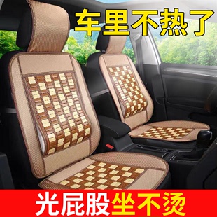 2017东风本田CRV坐垫夏季竹片全包专用座垫夏天凉席汽车座套