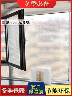 隔音膜玻璃窗户贴防噪音神器窗户保暖气泡膜防风浴室挡风膜保温膜