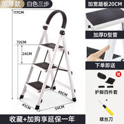 梯子家用折叠室内楼梯，凳人字多功能加厚踏板铝合金，四五步伸缩爬梯