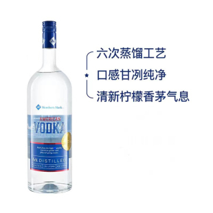 上海山姆MM进口美国伏特加1.75L 洋酒威士忌啤酒饮料