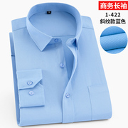 高档夏季短袖衬衫男士蓝色商务正装职业工装衬衣夏天上班宽松大码